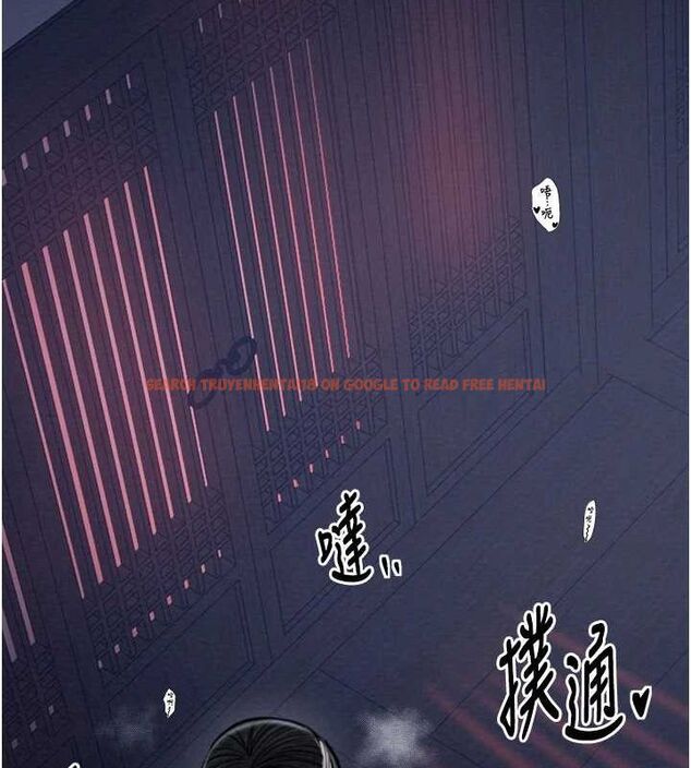 查看漫画最強家丁 - 第33話-是夫人的呻吟聲…! - tymanga.com中的3257687图片