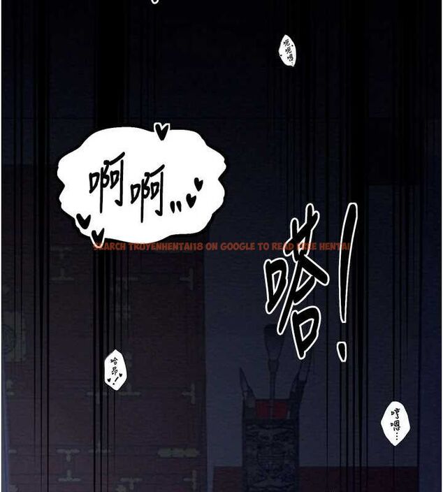 查看漫画最強家丁 - 第33話-是夫人的呻吟聲…! - tymanga.com中的3257694图片
