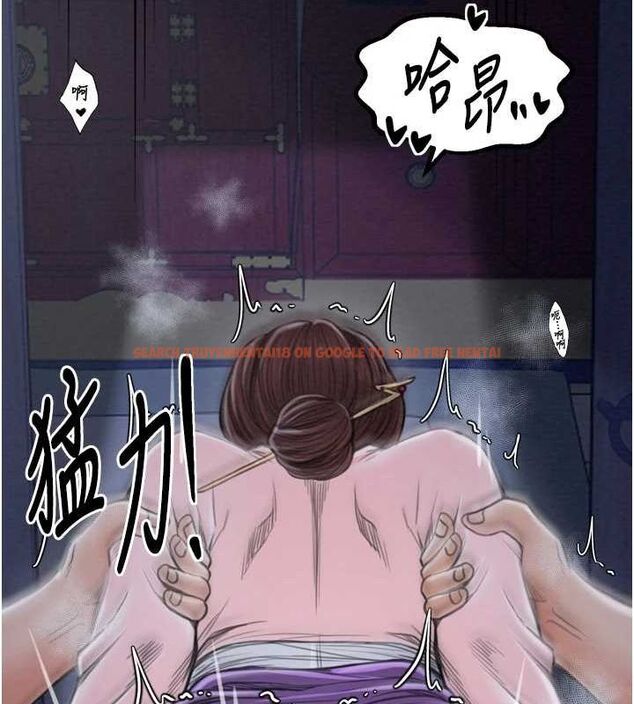 查看漫画最強家丁 - 第33話-是夫人的呻吟聲…! - tymanga.com中的3257695图片
