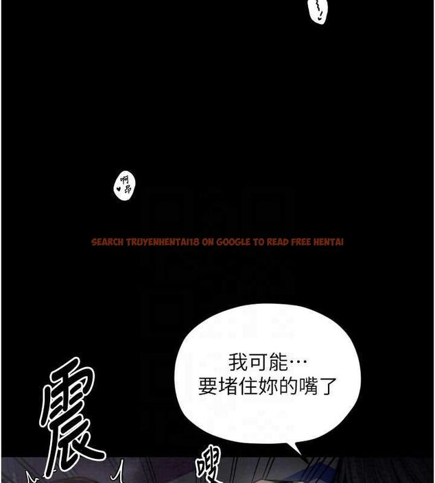 查看漫画最強家丁 - 第33話-是夫人的呻吟聲…! - tymanga.com中的3257712图片