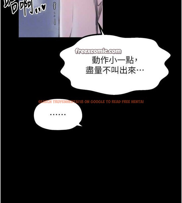 查看漫画最強家丁 - 第33話-是夫人的呻吟聲…! - tymanga.com中的3257716图片