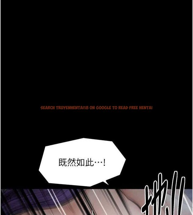 查看漫画最強家丁 - 第33話-是夫人的呻吟聲…! - tymanga.com中的3257717图片