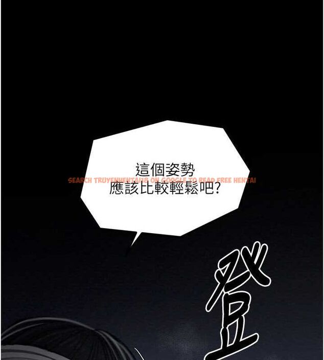 查看漫画最強家丁 - 第33話-是夫人的呻吟聲…! - tymanga.com中的3257720图片