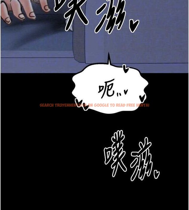 查看漫画最強家丁 - 第33話-是夫人的呻吟聲…! - tymanga.com中的3257730图片