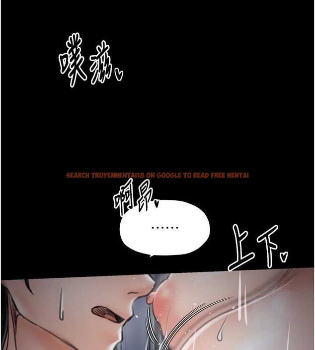 查看漫画最強家丁 - 第33話-是夫人的呻吟聲…! - tymanga.com中的3257731图片