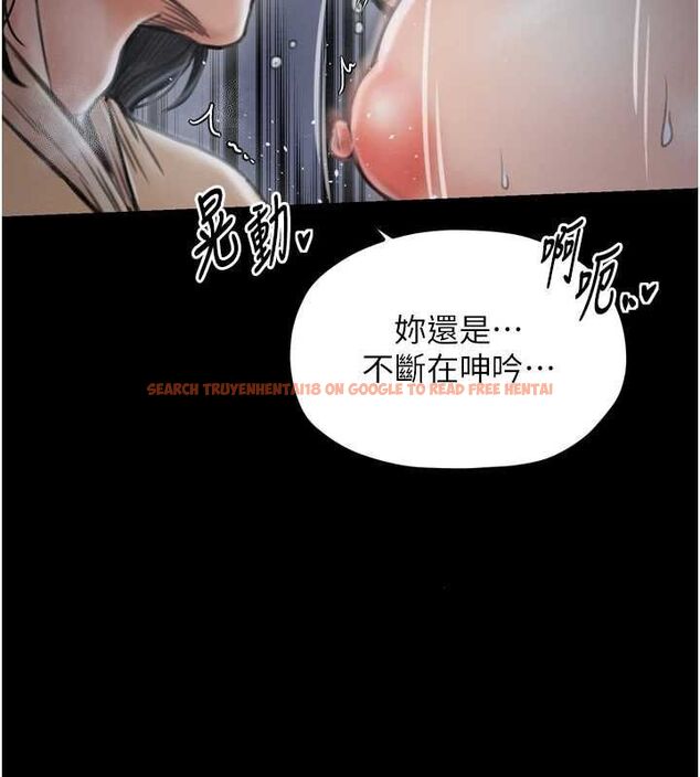 查看漫画最強家丁 - 第33話-是夫人的呻吟聲…! - tymanga.com中的3257732图片