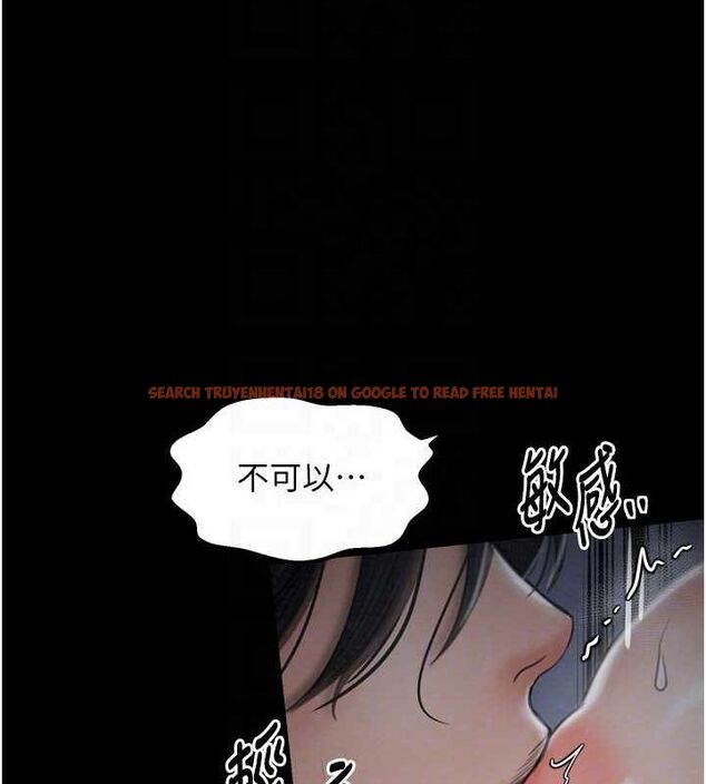 查看漫画最強家丁 - 第33話-是夫人的呻吟聲…! - tymanga.com中的3257735图片