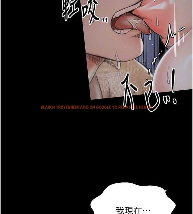 查看漫画最強家丁 - 第33話-是夫人的呻吟聲…! - tymanga.com中的3257736图片
