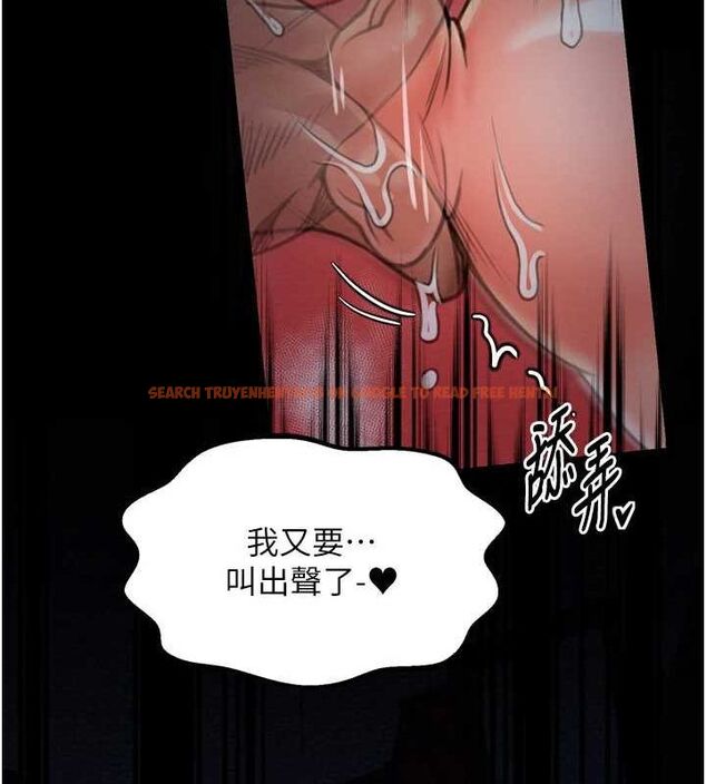 查看漫画最強家丁 - 第33話-是夫人的呻吟聲…! - tymanga.com中的3257739图片