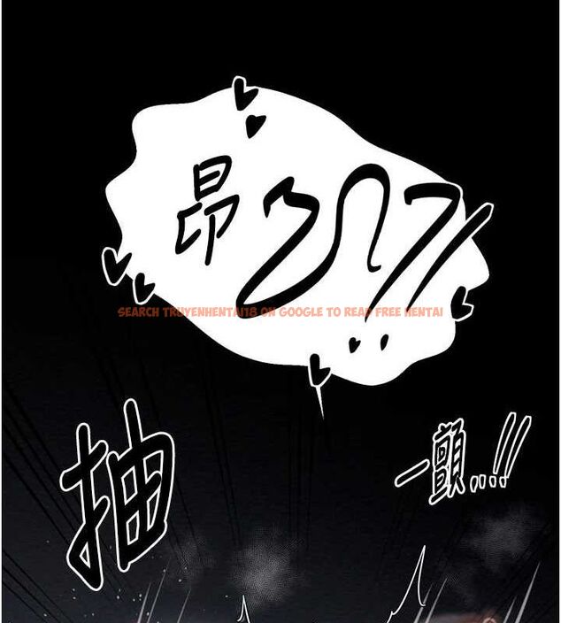 查看漫画最強家丁 - 第33話-是夫人的呻吟聲…! - tymanga.com中的3257744图片
