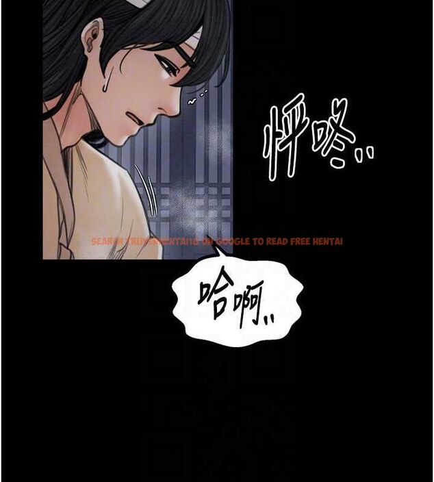 查看漫画最強家丁 - 第33話-是夫人的呻吟聲…! - tymanga.com中的3257748图片