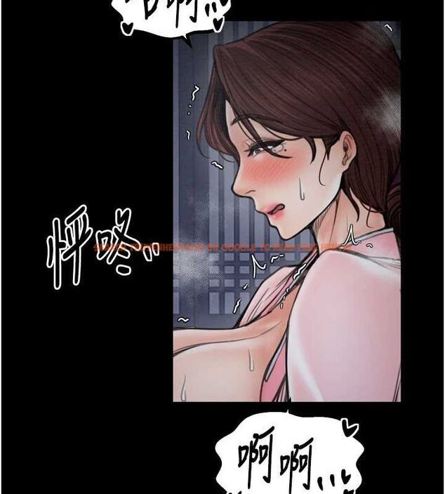 查看漫画最強家丁 - 第33話-是夫人的呻吟聲…! - tymanga.com中的3257751图片