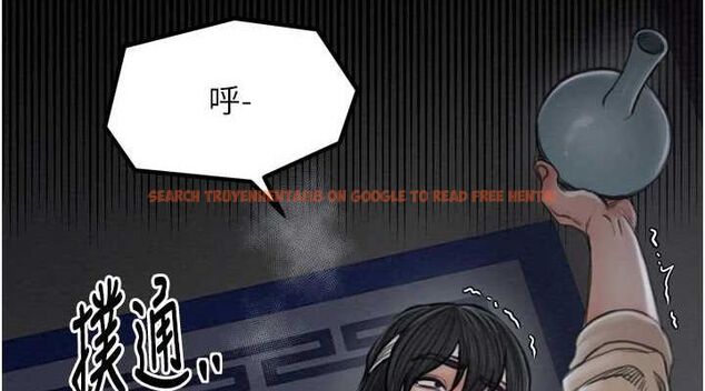 查看漫画最強家丁 - 第33話-是夫人的呻吟聲…! - tymanga.com中的3257803图片
