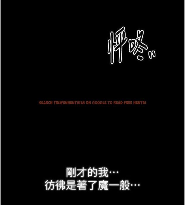 查看漫画最強家丁 - 第33話-是夫人的呻吟聲…! - tymanga.com中的3257806图片