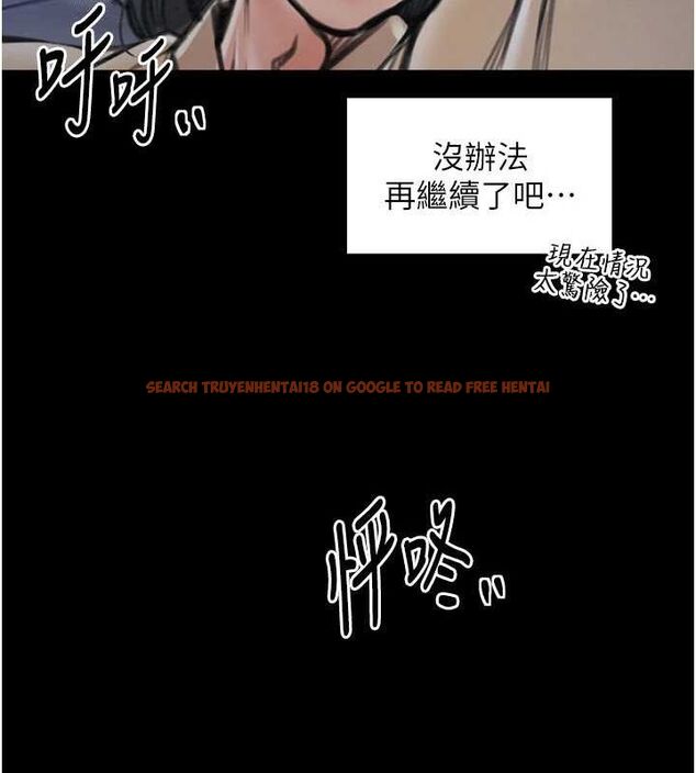 查看漫画最強家丁 - 第33話-是夫人的呻吟聲…! - tymanga.com中的3257809图片
