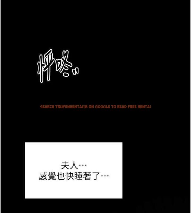 查看漫画最強家丁 - 第33話-是夫人的呻吟聲…! - tymanga.com中的3257810图片