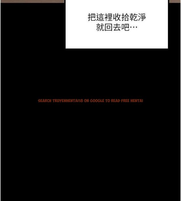 查看漫画最強家丁 - 第33話-是夫人的呻吟聲…! - tymanga.com中的3257813图片