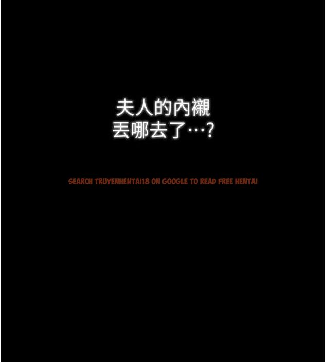 查看漫画最強家丁 - 第33話-是夫人的呻吟聲…! - tymanga.com中的3257817图片