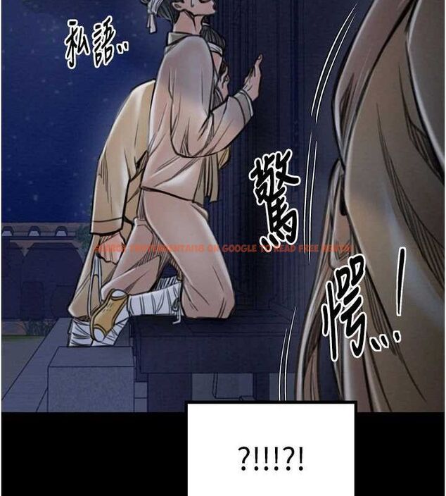 查看漫画最強家丁 - 第33話-是夫人的呻吟聲…! - tymanga.com中的3257822图片
