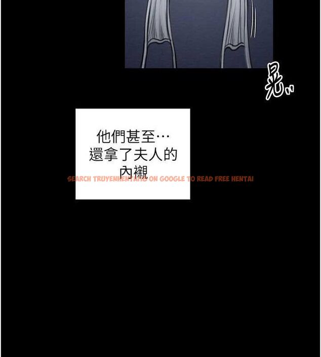 查看漫画最強家丁 - 第33話-是夫人的呻吟聲…! - tymanga.com中的3257825图片