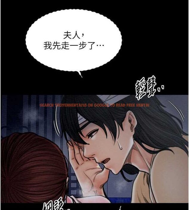 查看漫画最強家丁 - 第33話-是夫人的呻吟聲…! - tymanga.com中的3257834图片