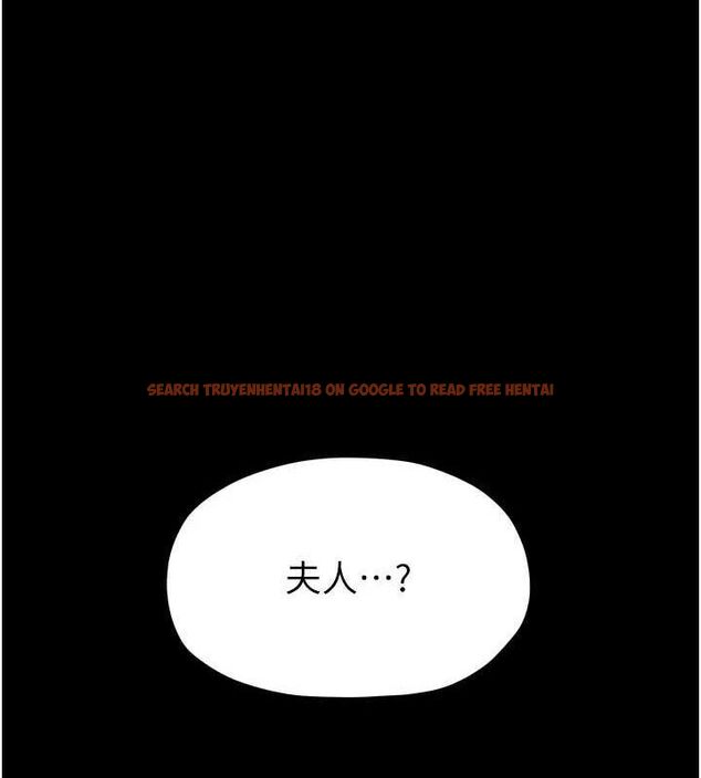 查看漫画最強家丁 - 第33話-是夫人的呻吟聲…! - tymanga.com中的3257840图片