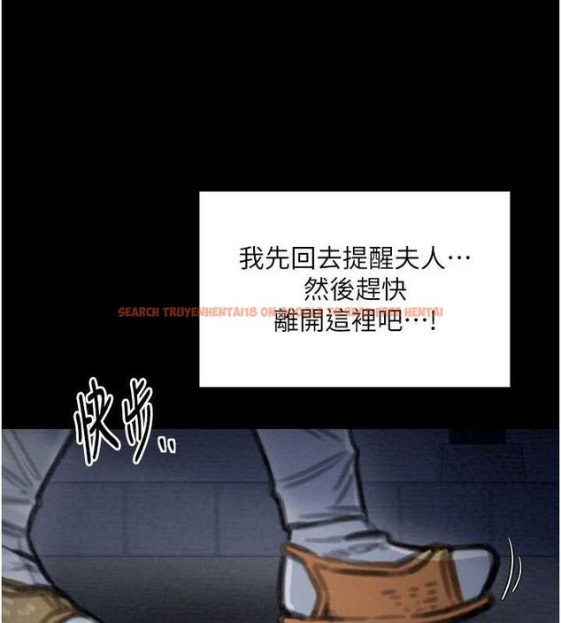 查看漫画最強家丁 - 第34話-我淫蕩的肉體屬於夫君! - tymanga.com中的3279042图片