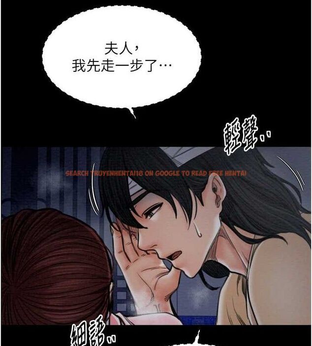 查看漫画最強家丁 - 第34話-我淫蕩的肉體屬於夫君! - tymanga.com中的3279048图片