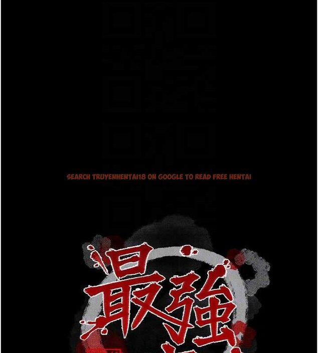 查看漫画最強家丁 - 第34話-我淫蕩的肉體屬於夫君! - tymanga.com中的3279059图片