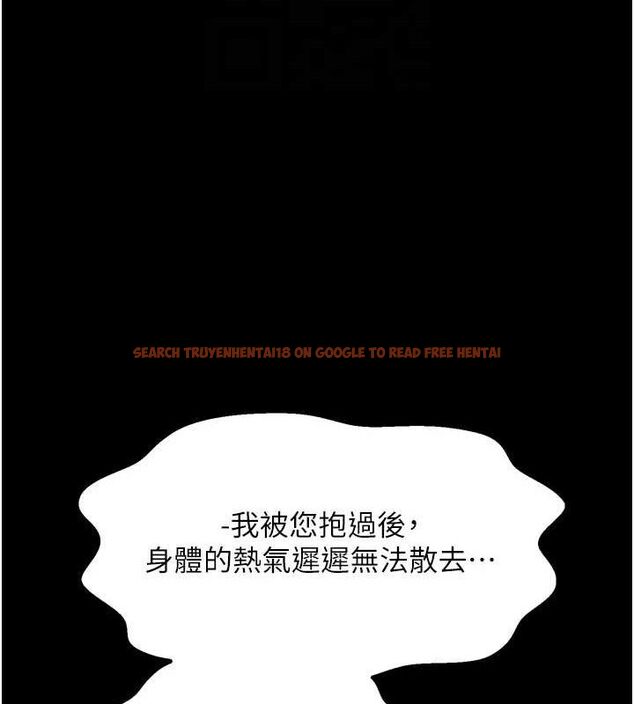 查看漫画最強家丁 - 第34話-我淫蕩的肉體屬於夫君! - tymanga.com中的3279074图片