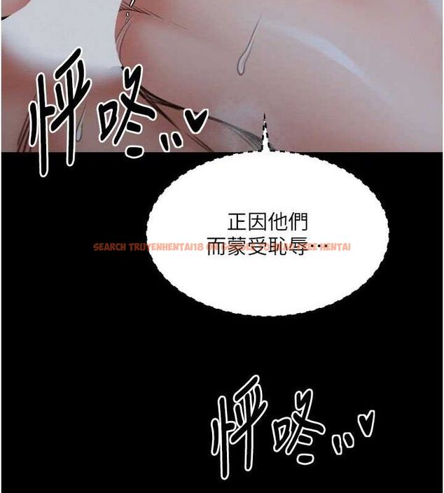 查看漫画最強家丁 - 第34話-我淫蕩的肉體屬於夫君! - tymanga.com中的3279091图片