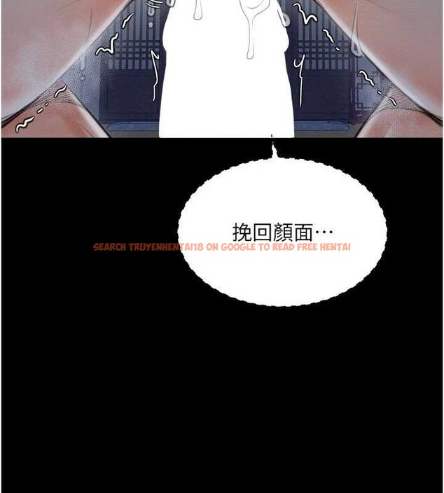 查看漫画最強家丁 - 第34話-我淫蕩的肉體屬於夫君! - tymanga.com中的3279095图片
