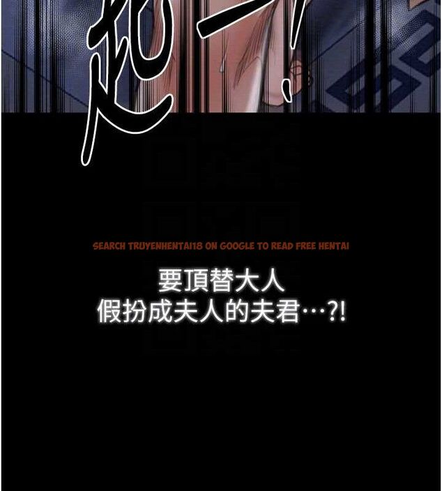 查看漫画最強家丁 - 第34話-我淫蕩的肉體屬於夫君! - tymanga.com中的3279102图片