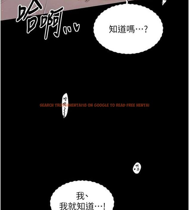 查看漫画最強家丁 - 第34話-我淫蕩的肉體屬於夫君! - tymanga.com中的3279107图片