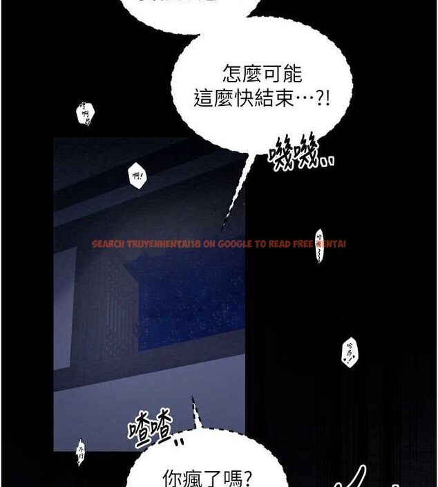 查看漫画最強家丁 - 第34話-我淫蕩的肉體屬於夫君! - tymanga.com中的3279108图片