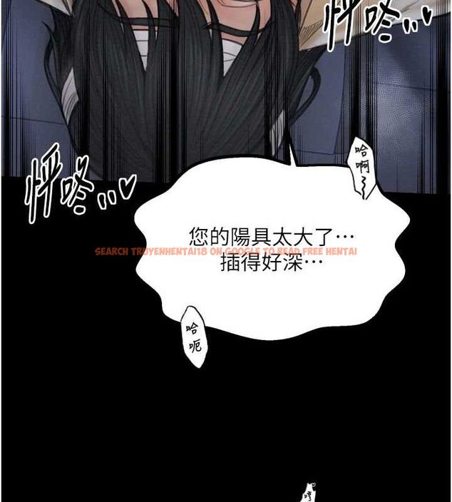查看漫画最強家丁 - 第34話-我淫蕩的肉體屬於夫君! - tymanga.com中的3279114图片