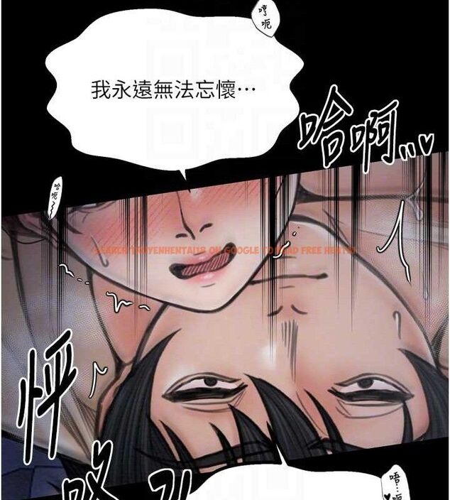 查看漫画最強家丁 - 第34話-我淫蕩的肉體屬於夫君! - tymanga.com中的3279116图片