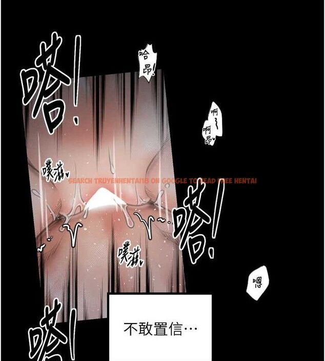 查看漫画最強家丁 - 第34話-我淫蕩的肉體屬於夫君! - tymanga.com中的3279119图片