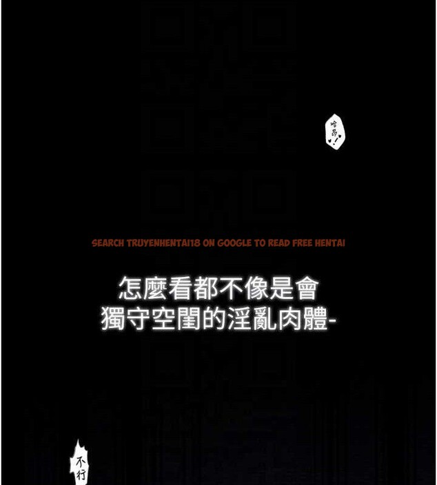 查看漫画最強家丁 - 第34話-我淫蕩的肉體屬於夫君! - tymanga.com中的3279123图片