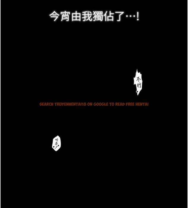 查看漫画最強家丁 - 第34話-我淫蕩的肉體屬於夫君! - tymanga.com中的3279127图片