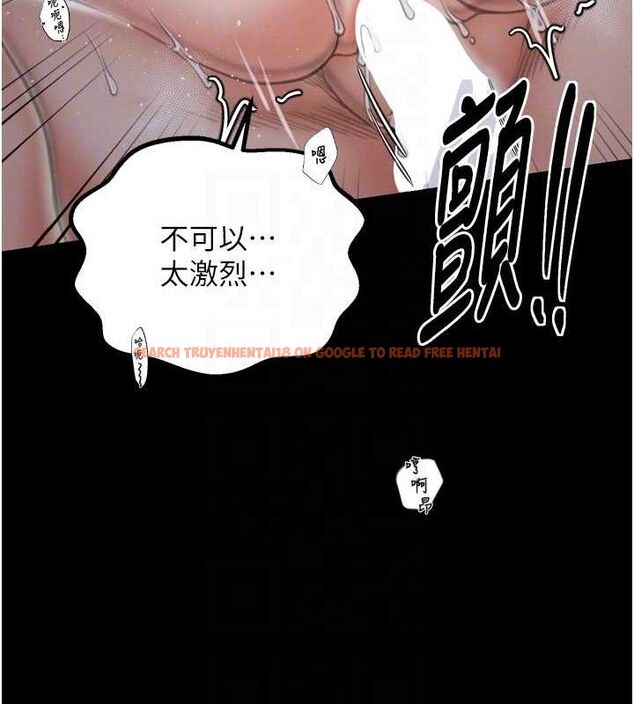 查看漫画最強家丁 - 第34話-我淫蕩的肉體屬於夫君! - tymanga.com中的3279130图片