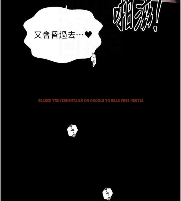 查看漫画最強家丁 - 第34話-我淫蕩的肉體屬於夫君! - tymanga.com中的3279132图片