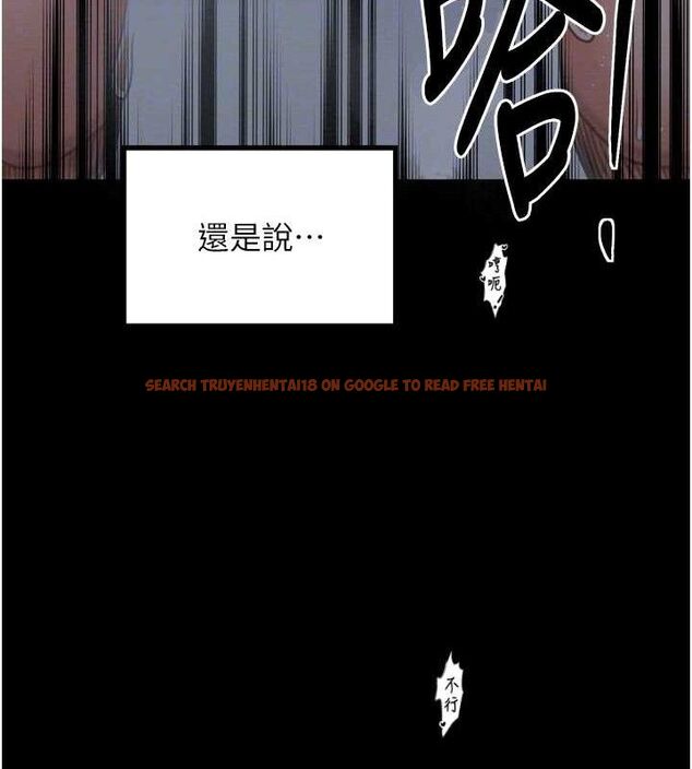 查看漫画最強家丁 - 第34話-我淫蕩的肉體屬於夫君! - tymanga.com中的3279152图片