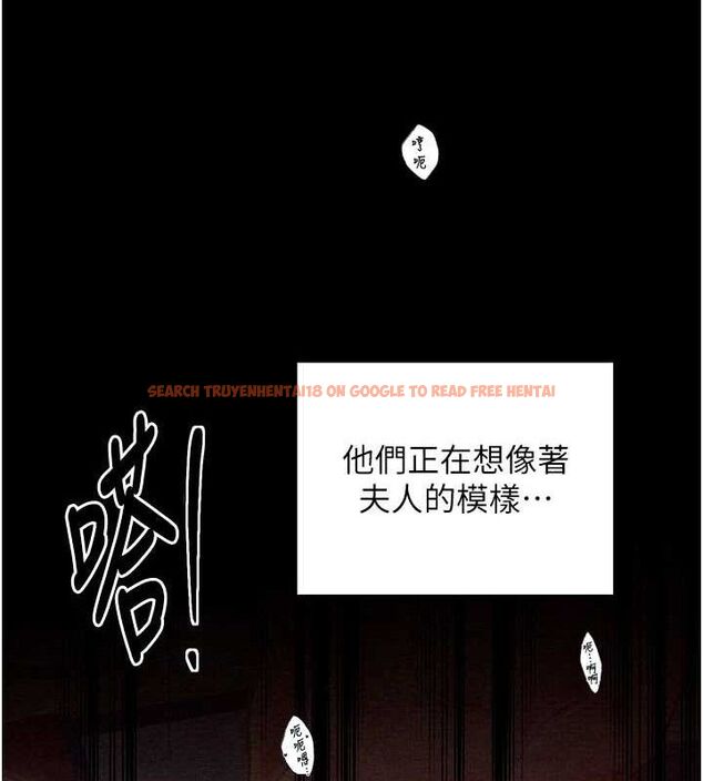 查看漫画最強家丁 - 第34話-我淫蕩的肉體屬於夫君! - tymanga.com中的3279154图片