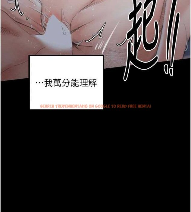 查看漫画最強家丁 - 第34話-我淫蕩的肉體屬於夫君! - tymanga.com中的3279164图片