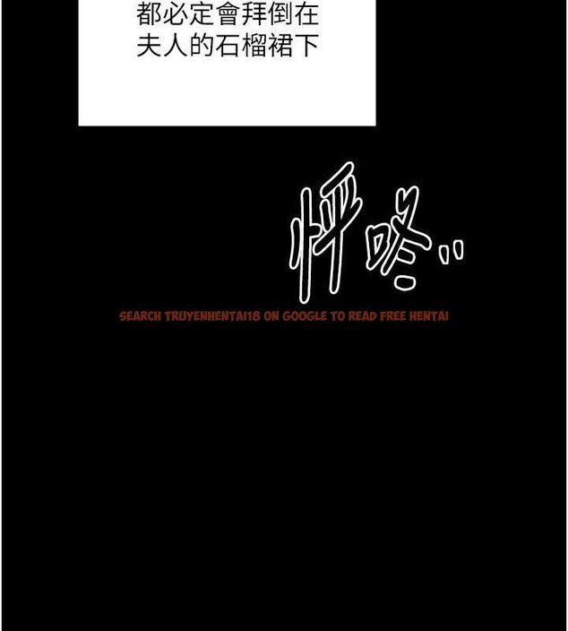 查看漫画最強家丁 - 第34話-我淫蕩的肉體屬於夫君! - tymanga.com中的3279168图片