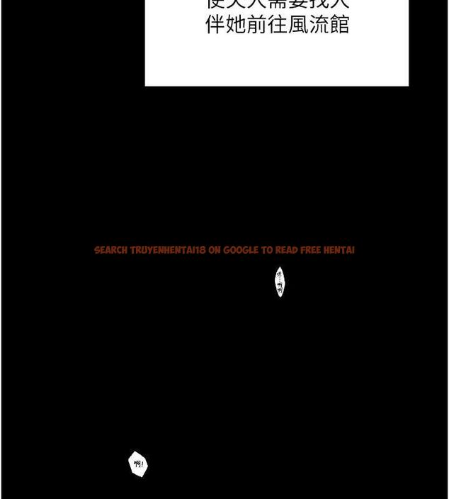 查看漫画最強家丁 - 第34話-我淫蕩的肉體屬於夫君! - tymanga.com中的3279173图片