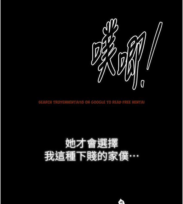 查看漫画最強家丁 - 第34話-我淫蕩的肉體屬於夫君! - tymanga.com中的3279174图片