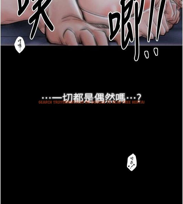 查看漫画最強家丁 - 第34話-我淫蕩的肉體屬於夫君! - tymanga.com中的3279177图片