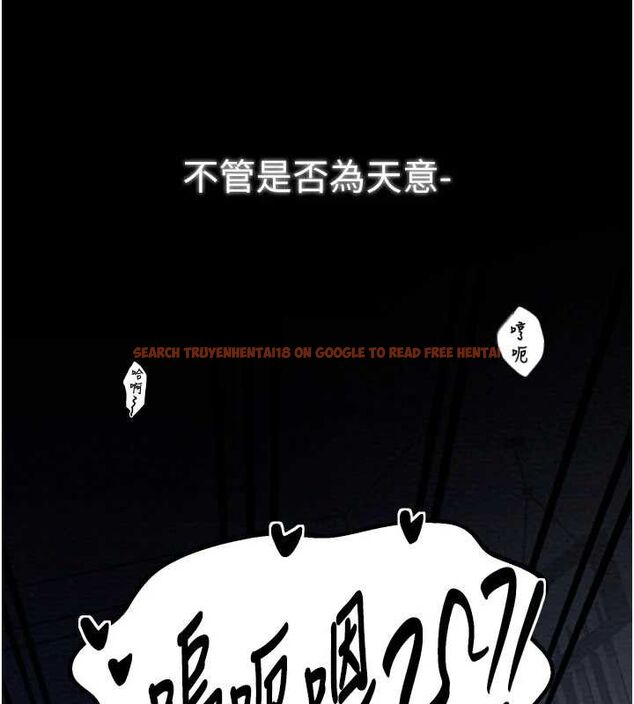 查看漫画最強家丁 - 第34話-我淫蕩的肉體屬於夫君! - tymanga.com中的3279183图片